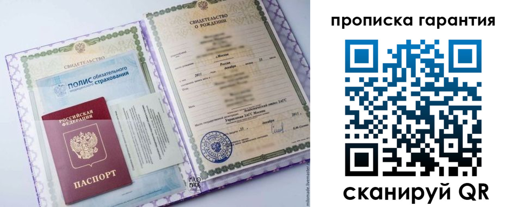 временная регистрация госуслуги в Камчатской области